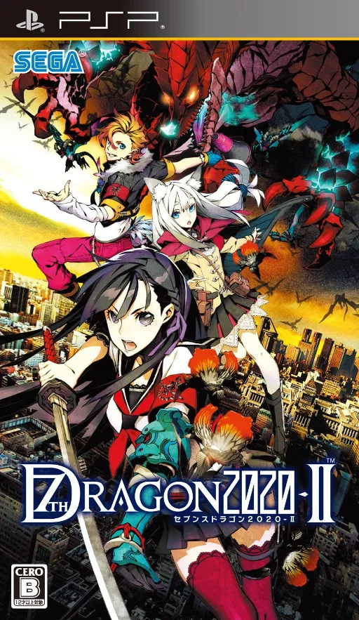 7th Dragon 2020-II (Japan)